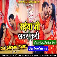 Saiya Ji Sabar Kari Khesari Lal Yadav Hard Vibration Mix Dj Sachin Babu